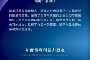 埃梅里：我们持续执行了比赛计划，下半场我们的控制能力更好