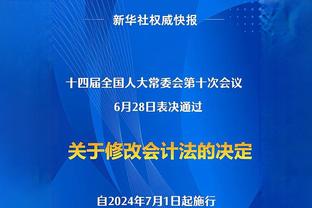 难道真就命中无冠？凯恩职业生涯唯二的奖杯之一：季前赛奥迪杯