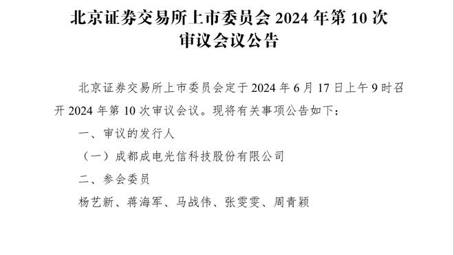 Shams：阿隆-戈登圣诞节被狗咬伤脸部和手部 康复期间暂离球队